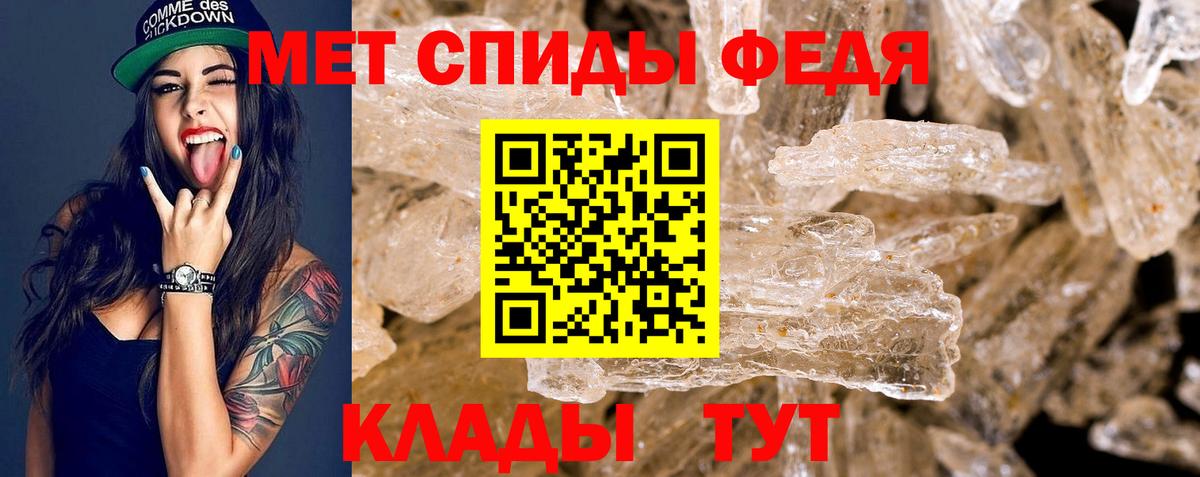 Амфетамин 98% Комсомольск-на-Амуре