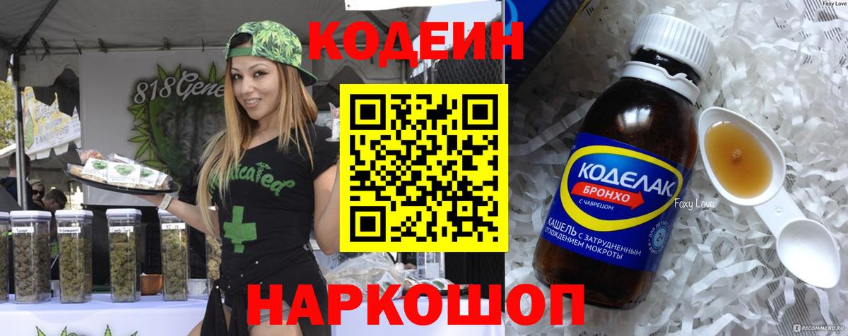 Амфетамин Комсомольск-на-Амуре