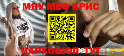 марки nbome Канаш