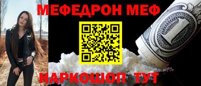 первитин Кинель