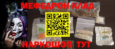 марки nbome Канаш