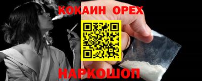 марки nbome Камышлов