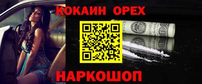 гидра Кимры