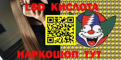 гидра Кимры