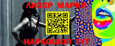спиды Кингисепп