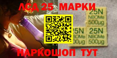 марки nbome Камышлов