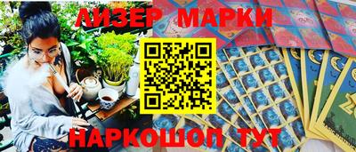 ALPHA PVP Кандалакша