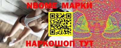 гидра Кимры