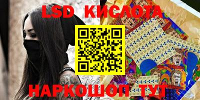 марки nbome Канаш