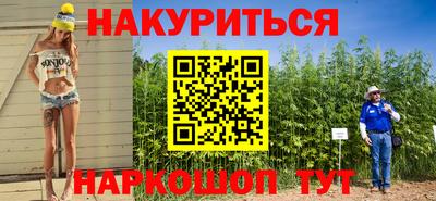 ALPHA PVP Кандалакша