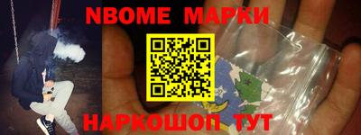 гидра Кимры
