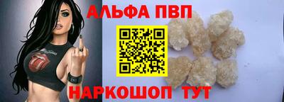 марки nbome Канаш