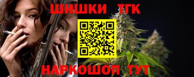марки nbome Канаш