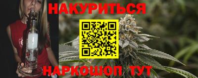марки nbome Канаш