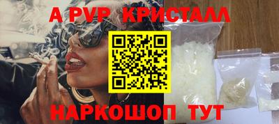 гидра Кимры