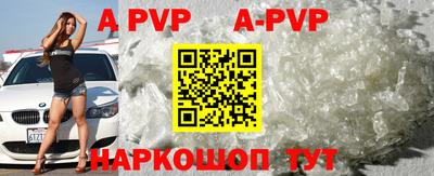 гидра Кимры