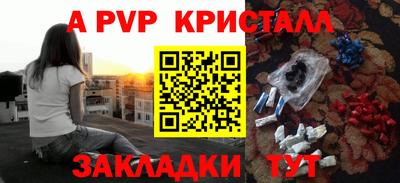 марки nbome Канаш