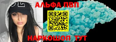 первитин Кинель