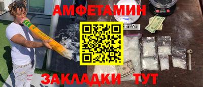 спиды Кингисепп