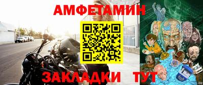 первитин Кинель