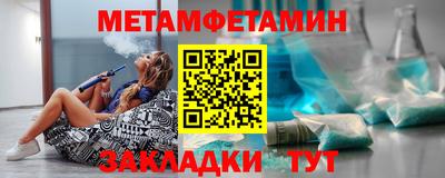 марки nbome Камышлов