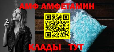 спиды Кингисепп