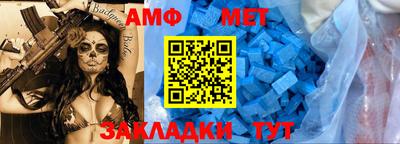 ALPHA PVP Кандалакша