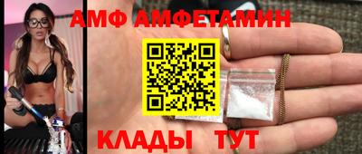 первитин Кинель