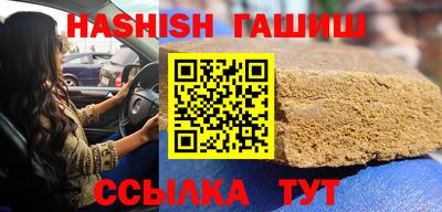 ALPHA PVP Кандалакша