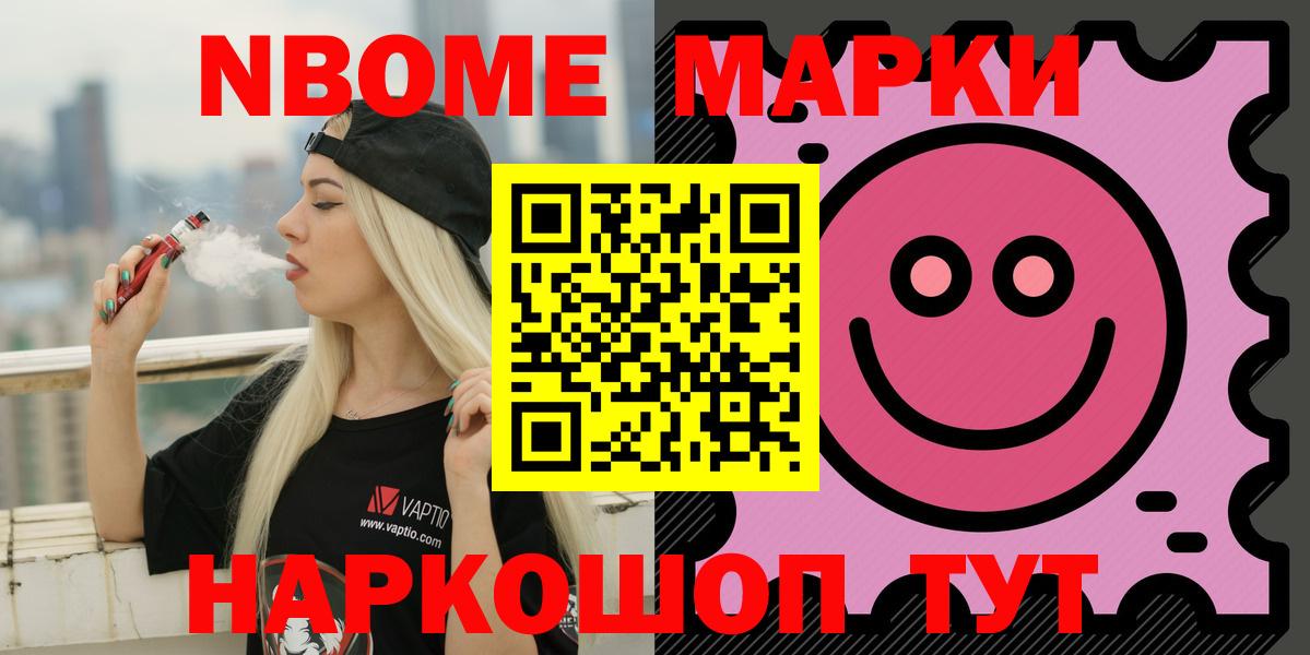 LSD-25 экстази ecstasy  Лсд 25 экстази кислота  omg ONION  Вход с VPN  Комсомольск-на-Амуре 