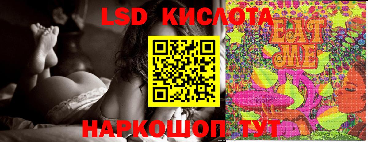 Наркотические марки 1500мкг  купить закладку  Вход с VPN  Комсомольск-на-Амуре  Наркотические марки 1500мкг 
