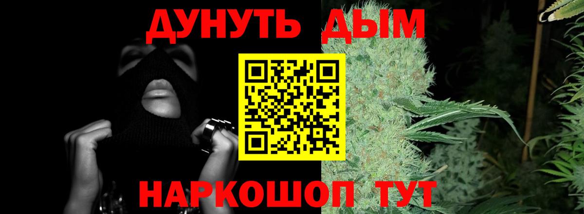Конопля MAZAR  Вход с VPN  Шишки марихуана Ganja  Конопля SATIVA & INDICA  Комсомольск-на-Амуре 